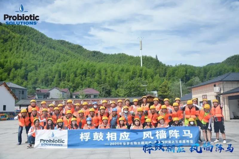 普羅生物.jpg 普羅生物.jpg