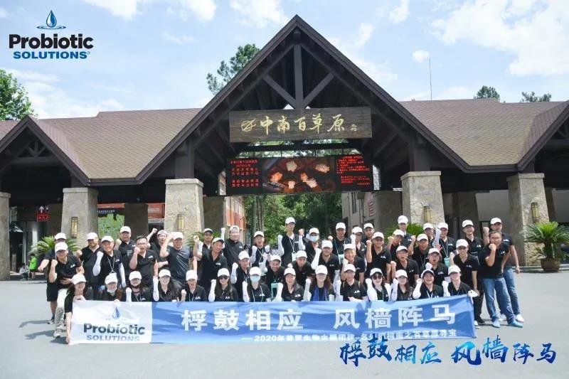 普羅生物.jpg 普羅生物.jpg