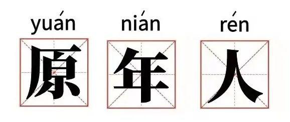 1612233324239343.png 圖片2.png