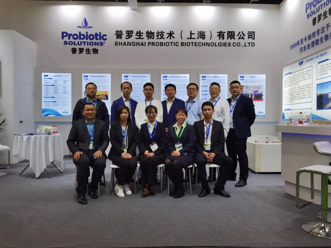 普羅生物 普羅生物