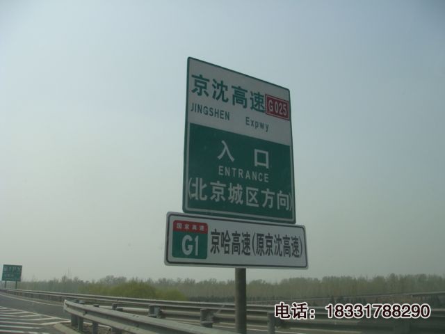 交通標(biāo)志桿,交通標(biāo)志牌