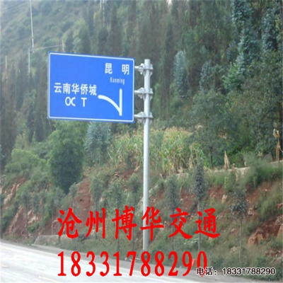 昆明交通標(biāo)志桿【云南交通標(biāo)志牌廠】