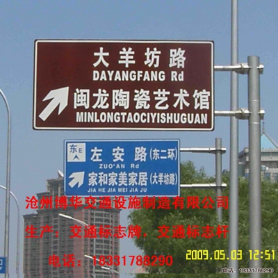 交通標(biāo)志桿撓度【交通標(biāo)志牌結(jié)構(gòu)設(shè)計(jì)風(fēng)荷載的計(jì)算】